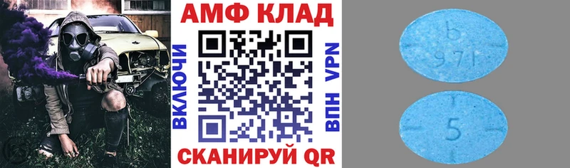 Amphetamine 98%  Купить  Суворов 