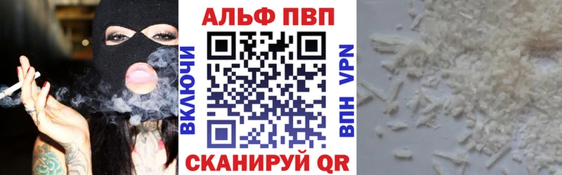 А ПВП крисы CK  Купить закладки  Суворов 