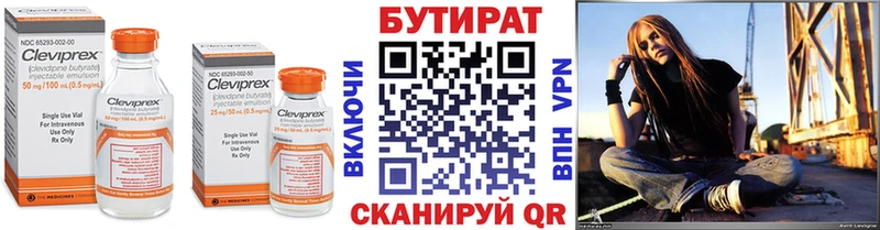 Купить  Суворов  Бутират буратино 