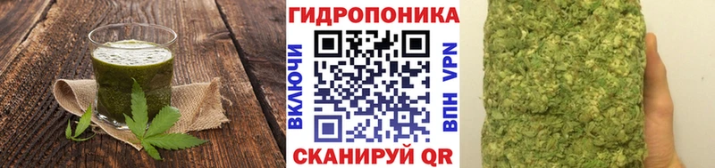 Купить где  Суворов  Еда ТГК конопля 