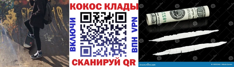 Купить где  Суворов  COCAIN Columbia 