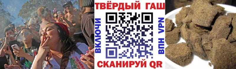 Гашиш Ice-O-Lator  Купить закладки  Суворов 