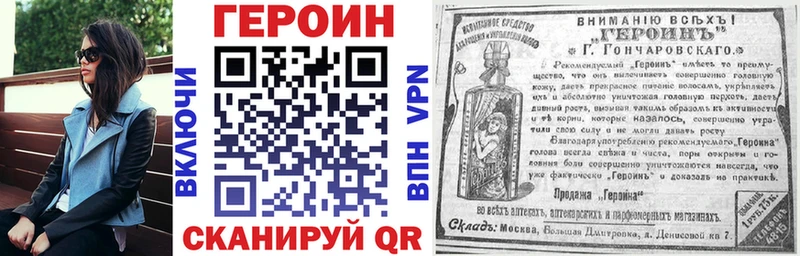Купить  Суворов  ГЕРОИН белый 
