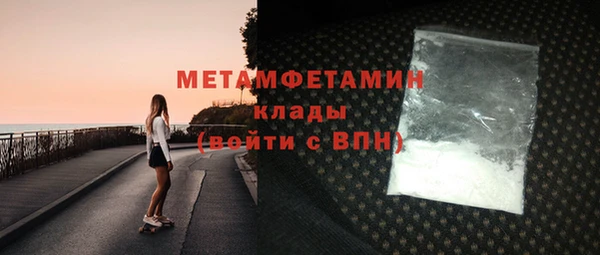 соль ск Арсеньев