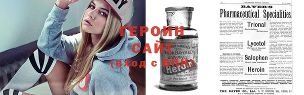 соль ск Арсеньев