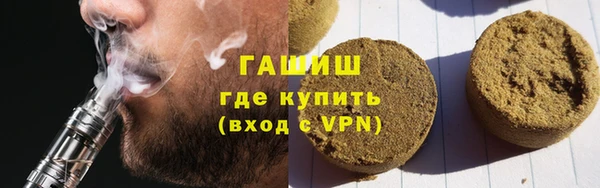 соль ск Арсеньев