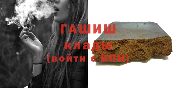 соль ск Арсеньев