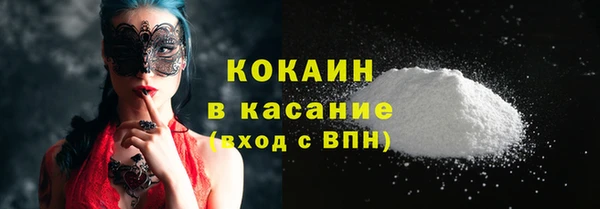 прущая мука Армянск