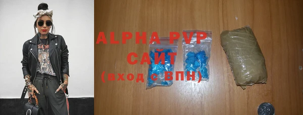 a pvp Аркадак