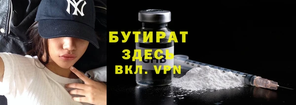 соль ск Арсеньев