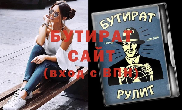 соль ск Арсеньев