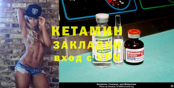 альфа пвп VHQ Баксан
