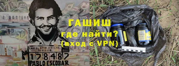 прущая мука Армянск