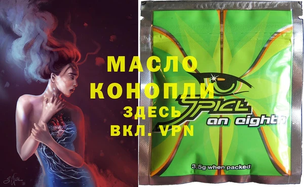 a pvp Аркадак