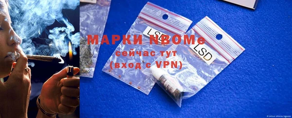 прущая мука Армянск