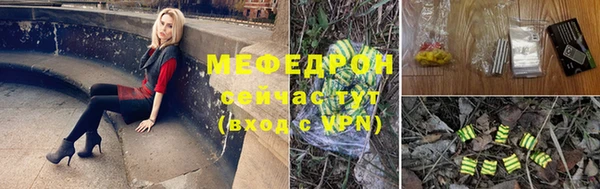 соль ск Арсеньев