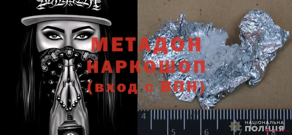 прущая мука Армянск
