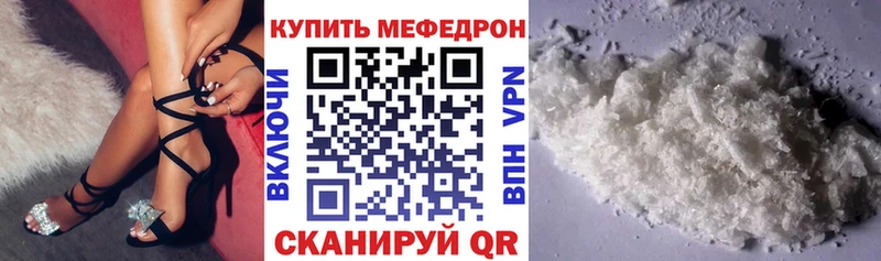 Меф кристаллы Суворов