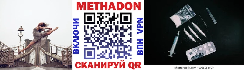 Метадон белоснежный Купить где Суворов