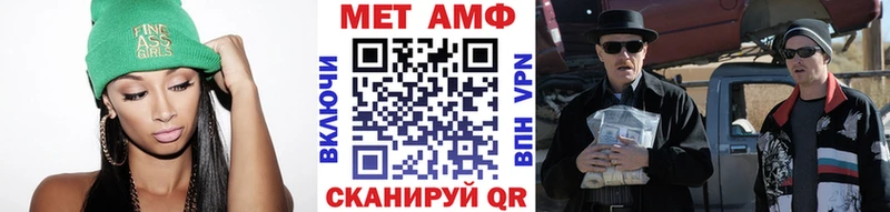 Купить  Суворов  МЕТАМФЕТАМИН мет 