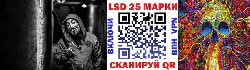 Купить где  Суворов  Наркотические марки 1500мкг 